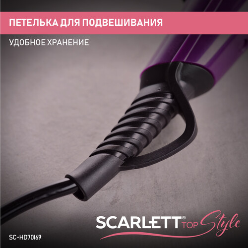 Купить Фен Scarlett SC-HD70I69 фиолетовый/черный  9185807. Характеристики, отзывы и цены в Донецке