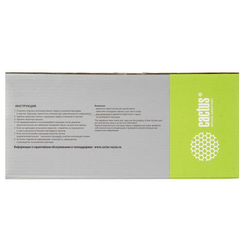 Купить Картридж Cactus CS-EPT05A300 пурпурный  9065616. Характеристики, отзывы и цены в Донецке