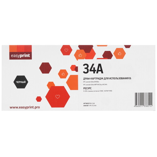Купить Драм-картридж EasyPrint DH-34A  9981300. Характеристики, отзывы и цены в Донецке