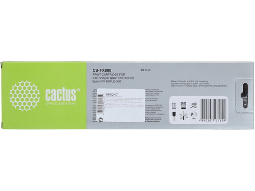 Купить Картридж Cactus CS-FX890 черный  7936688. Характеристики, отзывы и цены в Донецке