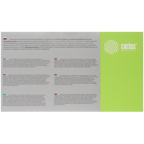 Купить Картридж лазерный Cactus CS-TN3380 черный, с чипом  7974133. Характеристики, отзывы и цены в Донецке