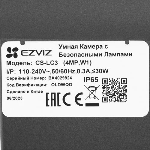 Купить IP-камера EZVIZ LC3  9910871. Характеристики, отзывы и цены в Донецке