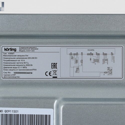 Купить Стиральная машина Korting KWMT 1385 I белый  9191777. Характеристики, отзывы и цены в Донецке