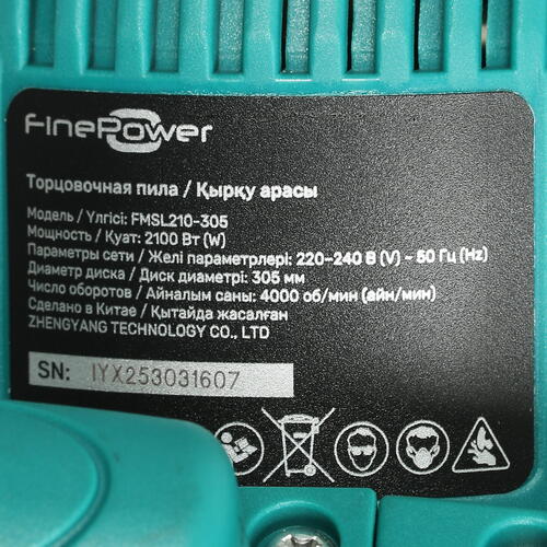 Купить Торцовочная пила  FinePower FMSL210-305  5094253. Характеристики, отзывы и цены в Донецке
