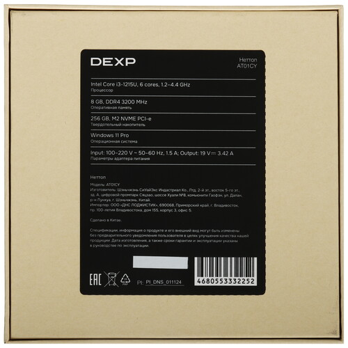 Купить Мини ПК DEXP Atlas AT01CY  9194589. Характеристики, отзывы и цены в Донецке