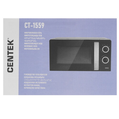 Купить Микроволновая печь Centek CT-1559 белый  9024513. Характеристики, отзывы и цены в Донецке