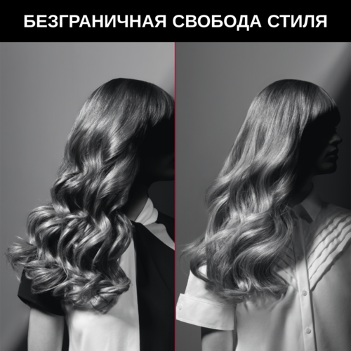 Купить Щипцы для завивки волос Rowenta So Curls Karl Lagerfeld  9102922. Характеристики, отзывы и цены в Донецке