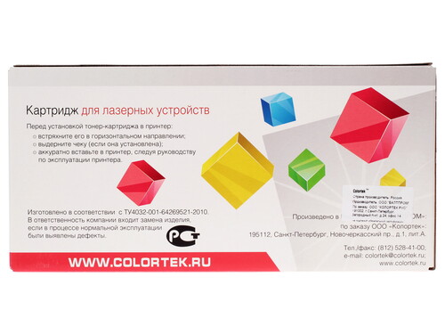 Купить Картридж лазерный Colortek TN-2090 черный  1076241. Характеристики, отзывы и цены в Донецке