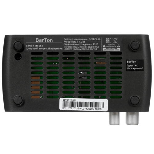 Купить Приставка для цифрового ТВ BarTon TH-563 черный  5056039. Характеристики, отзывы и цены в Донецке