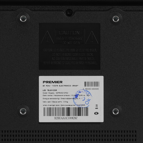 Купить 32" (81.3 см) Телевизор Premier 32PRM3010FSV черный  9211100. Характеристики, отзывы и цены в Донецке