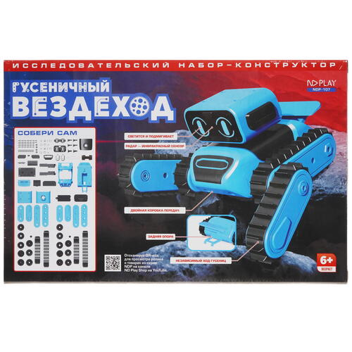 Купить Конструктор ND Play Гусеничный вездеход 4WD  5016729. Характеристики, отзывы и цены в Донецке
