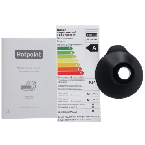 Купить Посудомоечная машина Hotpoint HF 5C84 DW белый  9176561. Характеристики, отзывы и цены в Донецке