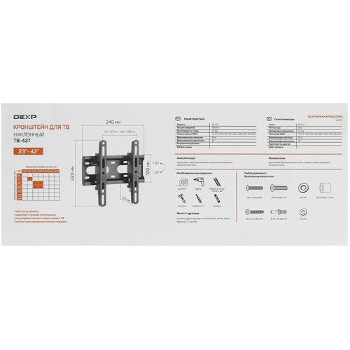 Купить Кронштейн для ТВ DEXP TB-42T черный  4820276. Характеристики, отзывы и цены в Донецке
