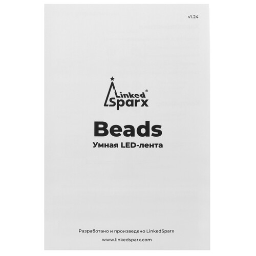 Купить Гирлянда SYRO Beads LS-S100-3G  5492119. Характеристики, отзывы и цены в Донецке