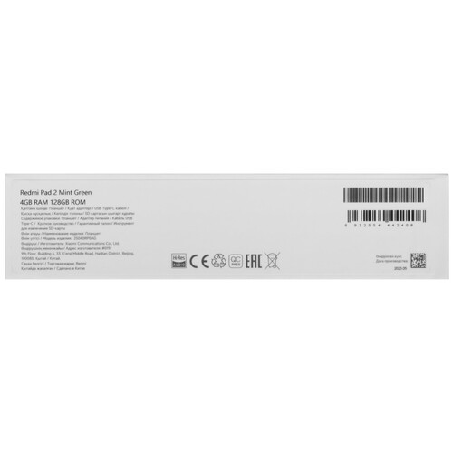 Купить 11" Планшет Xiaomi REDMI Pad 2 Wi-Fi 128 ГБ зеленый  5629806. Характеристики, отзывы и цены в Донецке