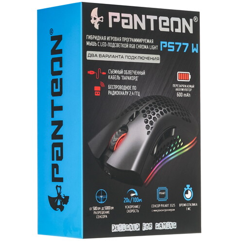 Купить Мышь беспроводная/проводная Panteon PS77 W  черный  5483716. Характеристики, отзывы и цены в Донецке