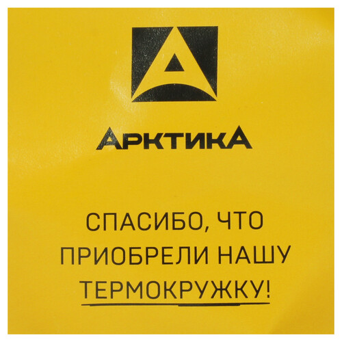 Купить Термокружка Арктика 702-500 серебристый  5434310. Характеристики, отзывы и цены в Донецке
