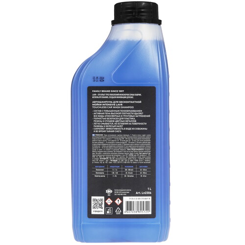 Купить Автошампунь для бесконтактной мойки LAVR Ln2306  9203534. Характеристики, отзывы и цены в Донецке