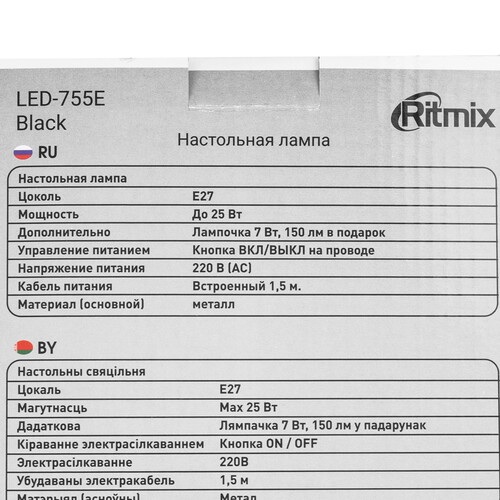 Купить Настольный светильник Ritmix LED-755Е черный  9223769. Характеристики, отзывы и цены в Донецке