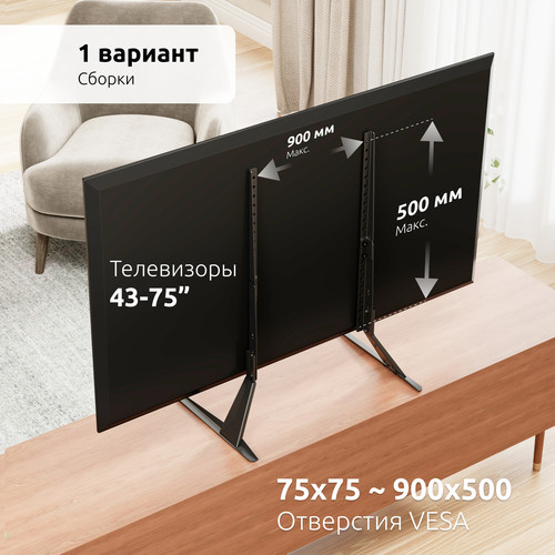 Купить Подставка-ножки UNITEKI SNM003N  9298793. Характеристики, отзывы и цены в Донецке