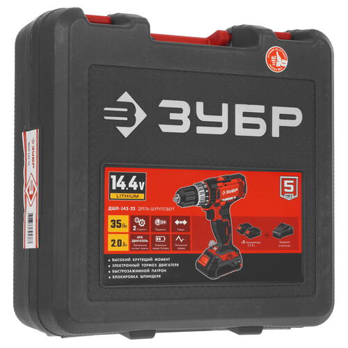 Купить Дрель-шуруповерт Зубр ДШЛ-145-22  9909100. Характеристики, отзывы и цены в Донецке