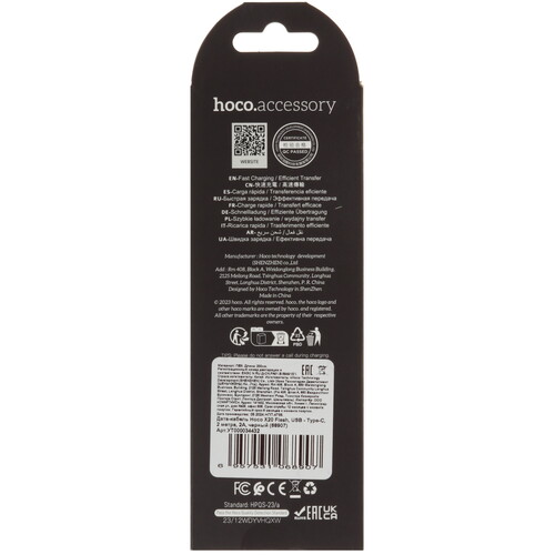 Купить Кабель круглый Hoco USB Type-C - USB 2.0 Type-A черный 2 м  5474970. Характеристики, отзывы и цены в Донецке