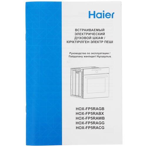 Купить Электрический духовой шкаф Haier HOX-FP5RAWB белый  9033894. Характеристики, отзывы и цены в Донецке