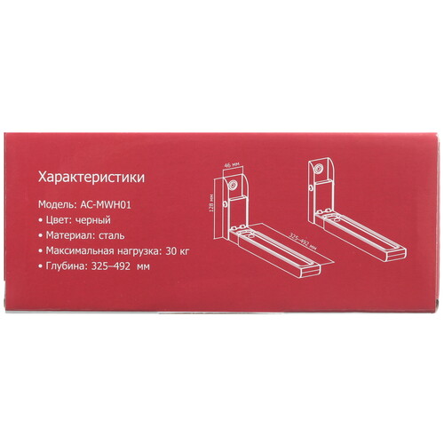 Купить Кронштейн для СВЧ-печи Aceline AC-MWH01  9111995. Характеристики, отзывы и цены в Донецке