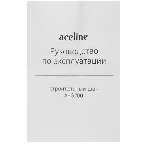 Купить Строительный фен Aceline AHG200  5416905. Характеристики, отзывы и цены в Донецке