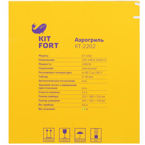Купить Аэрогриль Kitfort КТ-2202 черный  8108791. Характеристики, отзывы и цены в Донецке