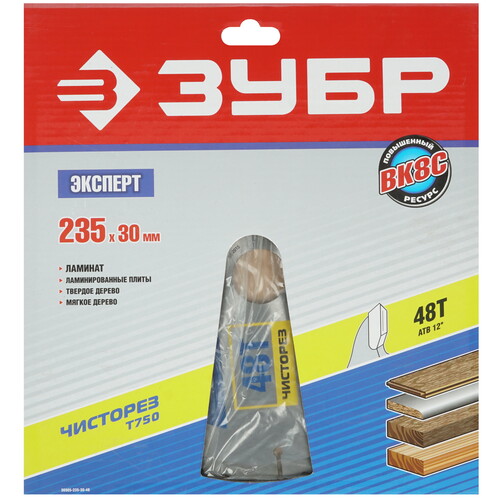 Купить Диск пильный ЗУБР 36905-235-30-48  1264333. Характеристики, отзывы и цены в Донецке