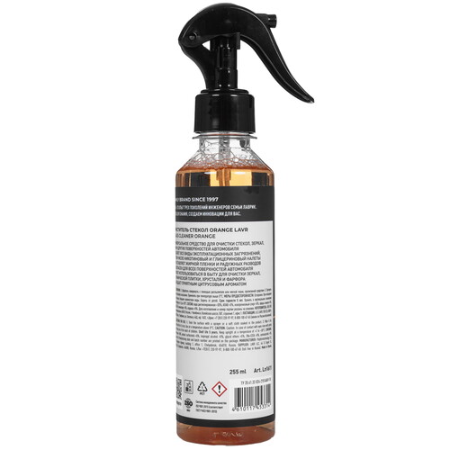 Купить Очиститель LAVR Ln1611  9203572. Характеристики, отзывы и цены в Донецке