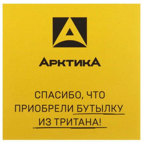 Купить Бутылка для воды Арктика 720-500 розовый  9138450. Характеристики, отзывы и цены в Донецке