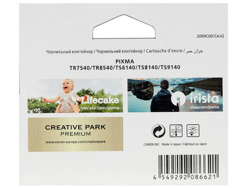 Купить Картридж Canon CLI-481M пурпурный  1175563. Характеристики, отзывы и цены в Донецке