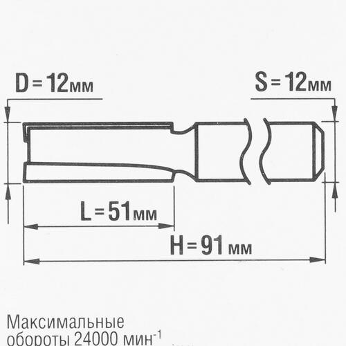 Купить Фреза ЗУБР 28754-12-51  5306769. Характеристики, отзывы и цены в Донецке
