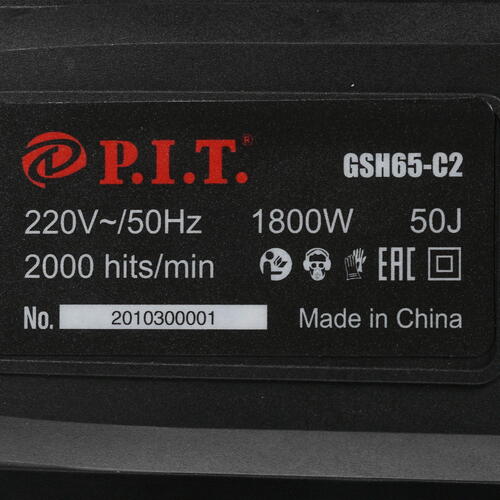 Купить Отбойный молоток P.I.T. GSH65-C2 МАСТЕР  8197358. Характеристики, отзывы и цены в Донецке