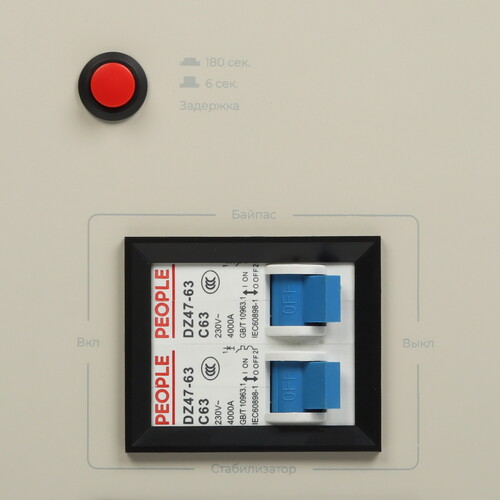 Купить Стабилизатор напряжения FinePower R-6000WM  9095826. Характеристики, отзывы и цены в Донецке