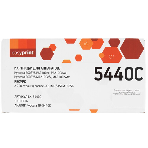 Купить Тонер-картридж лазерный EasyPrint LK-5440C голубой, с чипом  5633505. Характеристики, отзывы и цены в Донецке