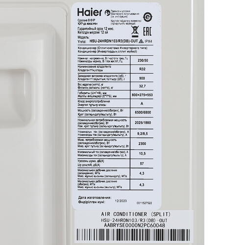 Купить Кондиционер настенный сплит-система Haier HSU-24HRDN103/R3(DB)/24 белый  9074312. Характеристики, отзывы и цены в Донецке