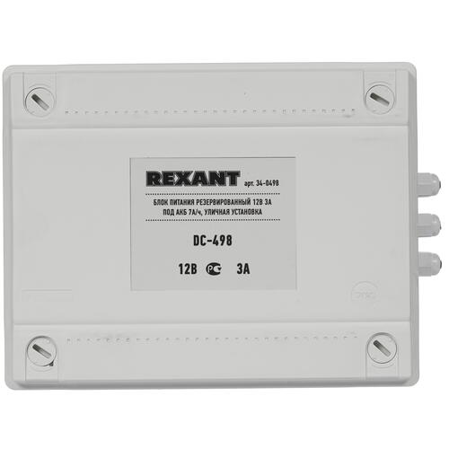 Купить Блок питания Rexant 34-0498  8153963. Характеристики, отзывы и цены в Донецке