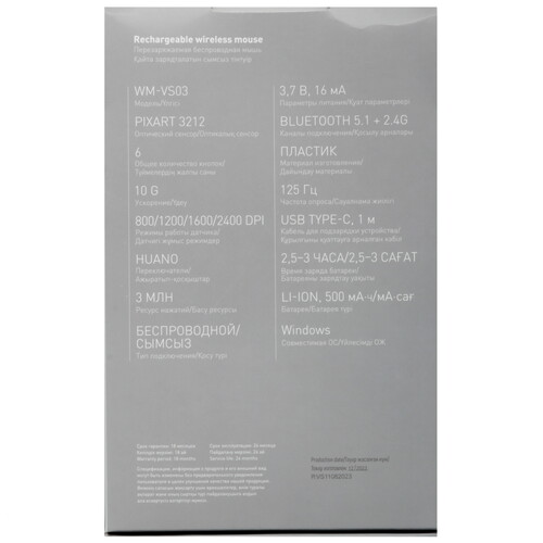 Купить Мышь беспроводная KEYRON WM-VS03  белый  5420038. Характеристики, отзывы и цены в Донецке