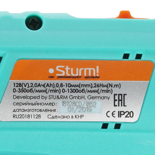 Купить Дрель-шуруповерт Sturm! CD3212SC  8157113. Характеристики, отзывы и цены в Донецке