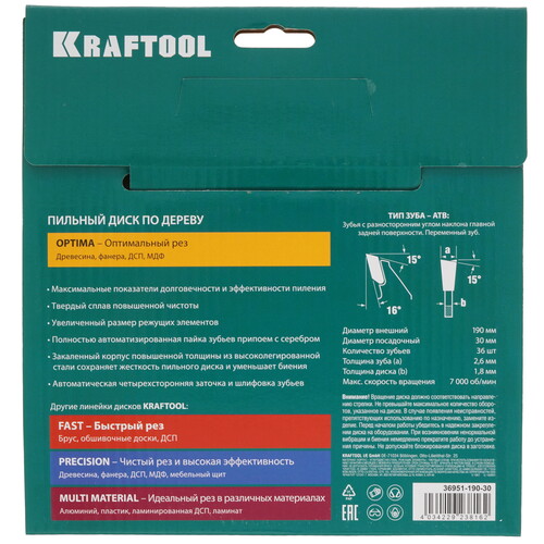 Купить Диск пильный KRAFTOOL 36951-190-30  9107985. Характеристики, отзывы и цены в Донецке