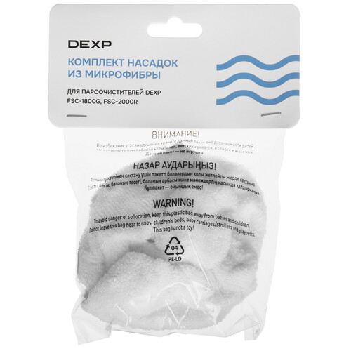 Купить Комплект салфеток DEXP FSC-13  5629864. Характеристики, отзывы и цены в Донецке