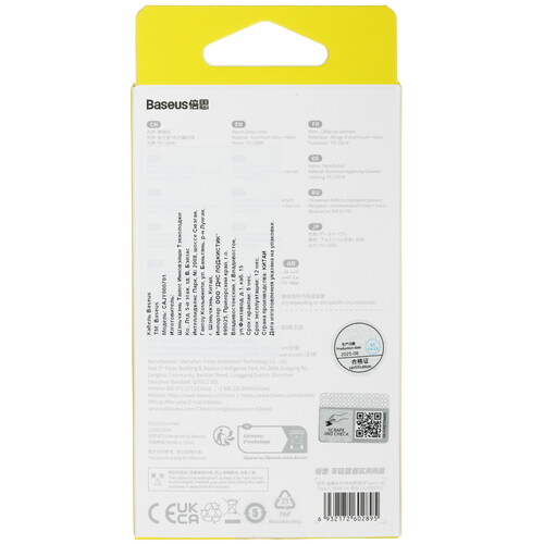 Купить Кабель круглый Baseus USB Type-C - USB Type-C черный 2 м  9167063. Характеристики, отзывы и цены в Донецке