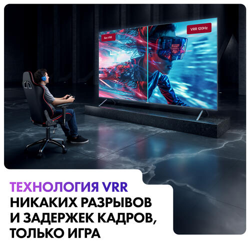Купить 98" (249 см) LED-телевизор Haier 98 Smart TV S8 серый  5440182. Характеристики, отзывы и цены в Донецке