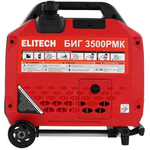 Купить Электрогенератор   бензиновый ELITECH БИГ 3500РМК  9299967. Характеристики, отзывы и цены в Донецке