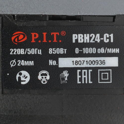 Купить Перфоратор PIT PBH24-C1  8123996. Характеристики, отзывы и цены в Донецке