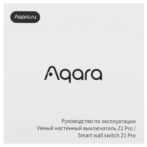 Купить Умный выключатель Aqara Z1 Pro  5608820. Характеристики, отзывы и цены в Донецке