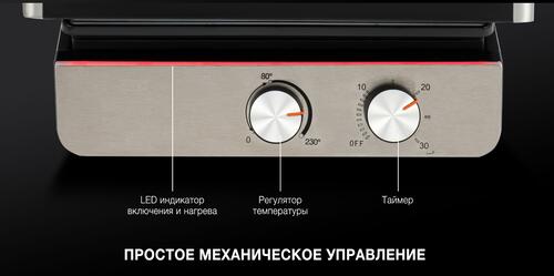 Купить Гриль Hyundai HYG-3021 серебристый  9907344. Характеристики, отзывы и цены в Донецке